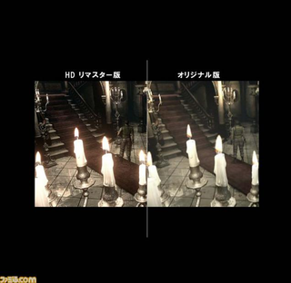 Illustration for article titled Resident Evil Is Getting an HD Remaster